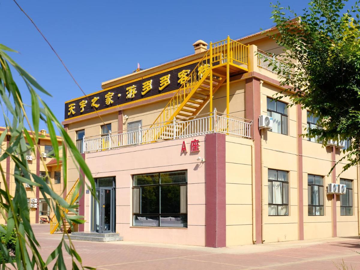 Zhangye Danxia Tianyu Yododo Inn Exterior photo