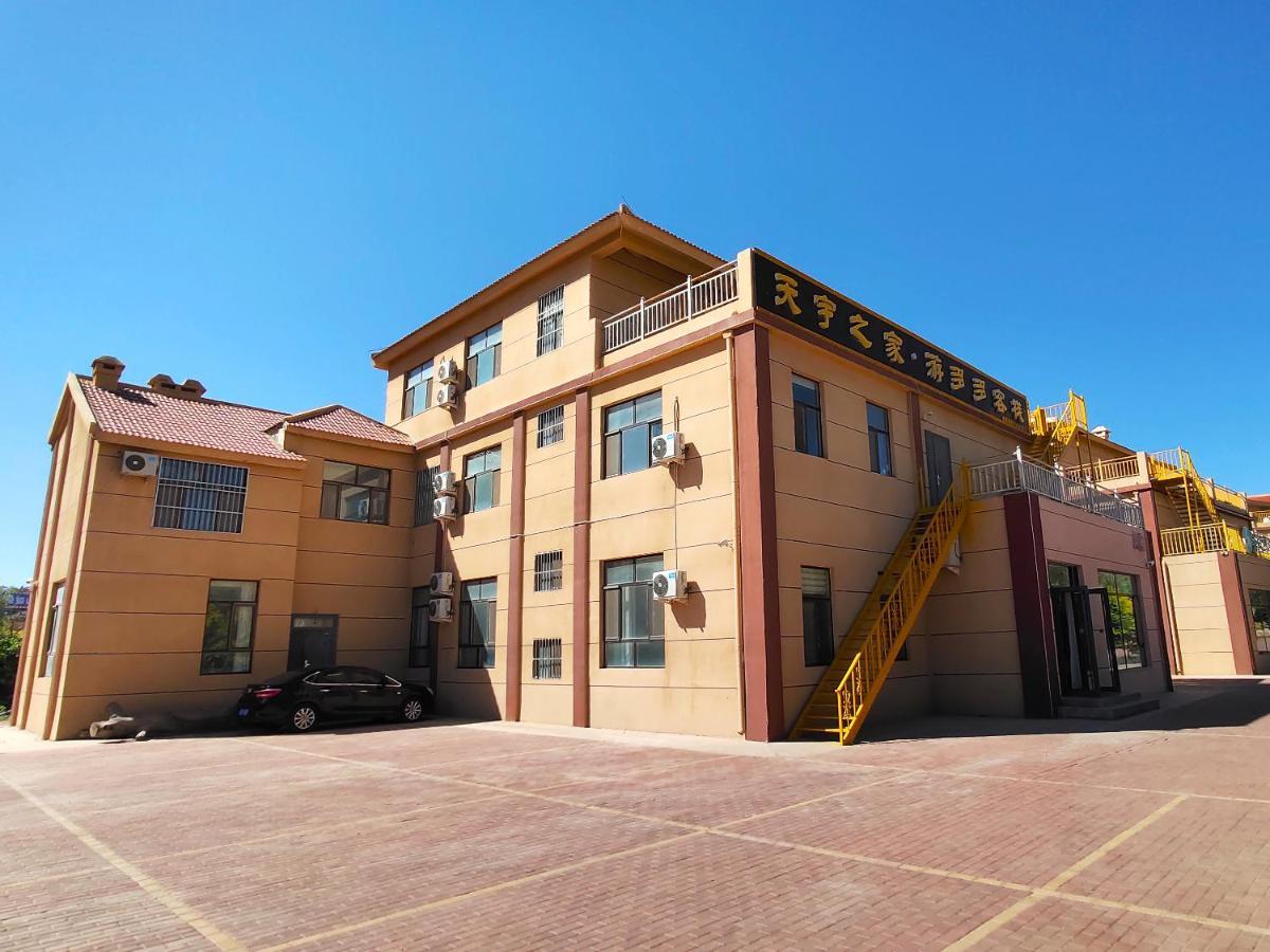 Zhangye Danxia Tianyu Yododo Inn Exterior photo